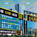 다올연합의원 네이버블로그