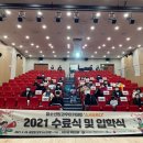 부천시소사청소년수련관 이미지