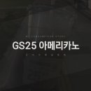 편의점&cafe24 이미지