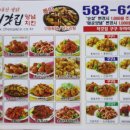 처갓집양념통닭장전점 이미지