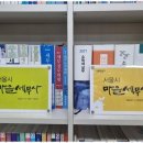 남양주구리세무서 이미지