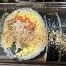오영김밥 - 시흥시 서울대학로264번길 7 | 오영김밥
