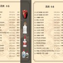 취팔선객잔 - 전주시 완산구 우전로 336 | 취팔선객잔