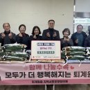 퇴계원교회 이미지