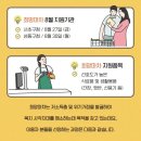 푸드마차