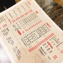 고노미스시