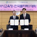 한국폴리텍7대학 이미지