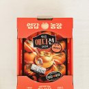 영난농장 이미지