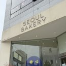 아망드제빵소 | 광교 빵집 서울제빵소 대형 베이커리카페 식사 후기(주차, 커피)