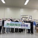 진도특산물 이미지