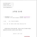 희망나무종합병원