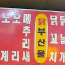 수진상회 이미지