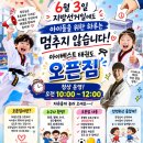 용인대 국가대표 형제 태권도장 네이버블로그