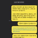 피트니스진심 이미지