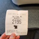[이천] 이천 테르메덴 솔직 후기 | 복장 규정 내부 시설