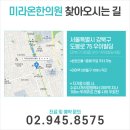 노한의원 네이버블로그