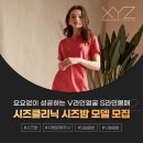 시즈의원 이미지