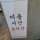 배터지는갈비 이미지