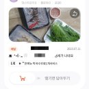 <b>신한은행</b> 땡겨요