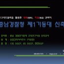 송림건축사사무소 Daum카페