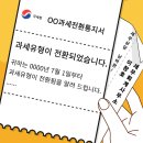 이창호세무회계사무소