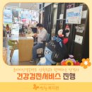 굿아이안경콘택트 이미지