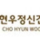 기흥마음정신건강의학과의원 이미지