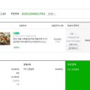 수복얼큰감자탕 이미지