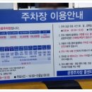 홍로공영주차장 네이버블로그