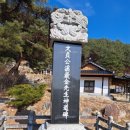 안동군자마을(계암정)