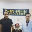 보청기프로 대구서부센타 이미지