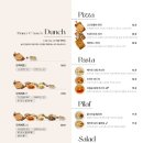 던치(DUNCH)