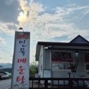 오가네진미식당
