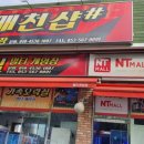 #(샵) 게임장 이미지