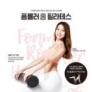 이솝필라테스 이미지
