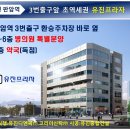 유진약국 이미지