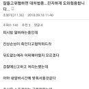 한 달 전에 올라온 다른 PC방 알바 글 이미지