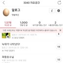 이상하다....카페 글 써놓은게 안보임 이미지