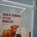 믿음한우 | 태화동한우 청년한우 울산태화시장점 방문 후기: 믿음이 가는 명품 한우 체험