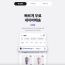 더플러스스토어