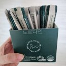 다인유통 | 노르다인 구강유산균 후기, 효과, 부작용, 섭취법까지 내돈내산