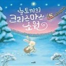 재송어린이도서관 이미지