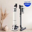 280 | 삼성 비스포크 AI 제트 라이트 280W 후기