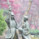 온달 이미지