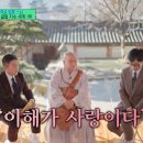 사일온천 이미지