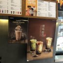 메가 커피: 흑당 버블티 후기