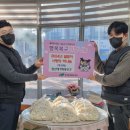 침산떡방앗간