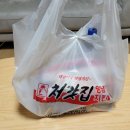 처갓집양념치킨 이천오천점 : 양념치킨후기!