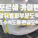 일양모터스