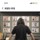 로얄헬스 이미지